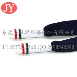 啤咀廠家直銷(xiāo)衛(wèi)衣繩帶頭 品質(zhì)保障，服裝輔料優(yōu)選