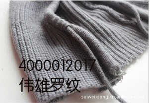 專業(yè)定制針織帽與服裝輔料，廣州市穗偉雄廠家直供