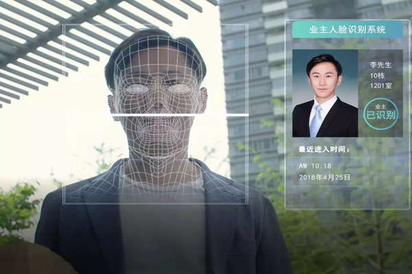 人臉識別訪客系統在樓宇自動化中有何表現呢？我們拭目以待！(圖1)